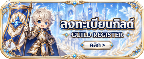 Website Header