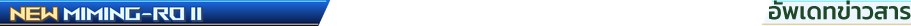 Website Header